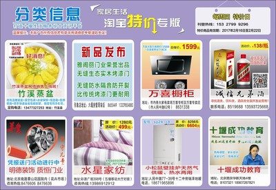 广告