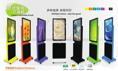 70寸单机版立式广告机 后台远控操作广告发布图片_高清图_细节图