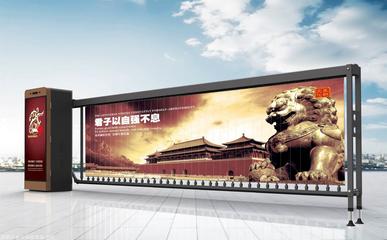 驰安广告道闸机