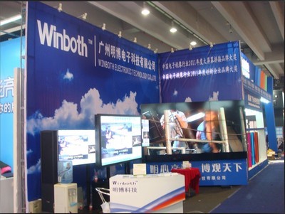 明博液晶拼接租赁部参加2012中国(广州)国际广告标-广州明博电子科技