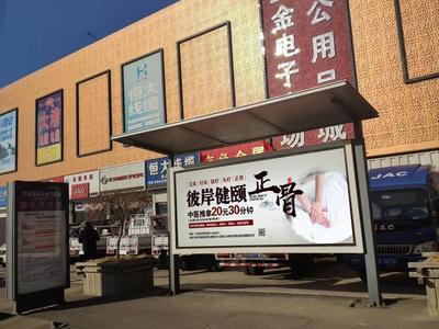 公交车候车亭站台站牌灯箱广告媒体 双面发布 找传播易