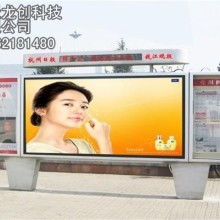宿豫区晙博广告制品厂