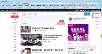 头条号自营广告发布自己的id