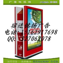 垃圾广告灯箱批发 垃圾广告灯箱供应 垃圾广告灯箱厂家 