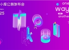 广告投放
