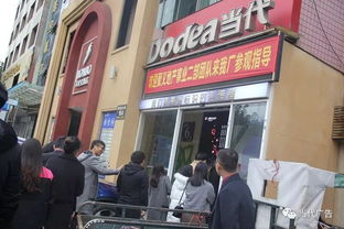相观而善 共同进步 记聚义地产考察团参观考察