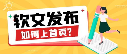 媒介狮 产品广告想上 软文发布一定要做好这4点