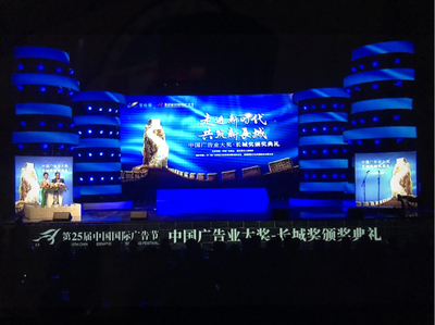 孙钦敏作品获2018中国广告长城奖