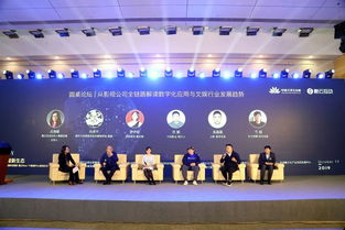 他们调查了210档综艺节目和2亿多电视用户后,在生态城发布了这些大数据