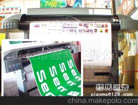 黄石市骠马广告公司0714 6259577 0714 企业库 