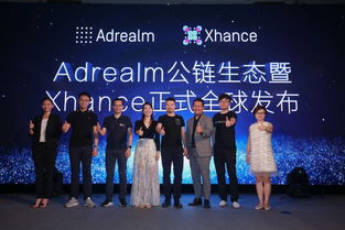 数据主权的觉醒 xhance用区块链重构广告归因与分析
