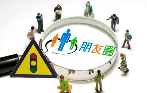 马化腾下定决心了 微信这六种行为 永久封号 ,愿你不在其中