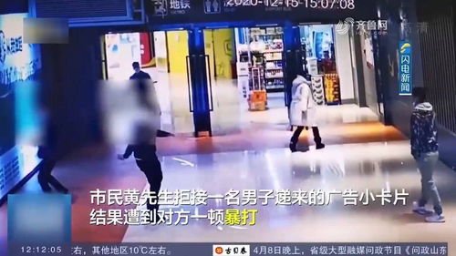 男子发美容小广告被拒接,竟暴打路人,4个月后民警慧眼擒凶
