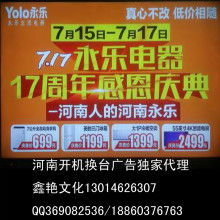  东莞师塘厦佰峰礼品制品厂 主营 热升华转印 丝网印刷