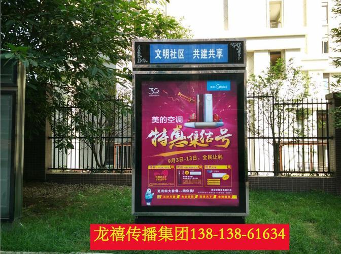 徐州市电梯广告发布新闻资讯