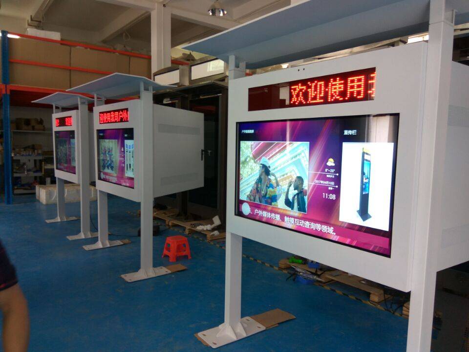 北京户外广告机_阅报栏