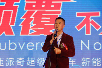速派奇超级电动车发布,一场颠覆视觉盛宴_汽车_网