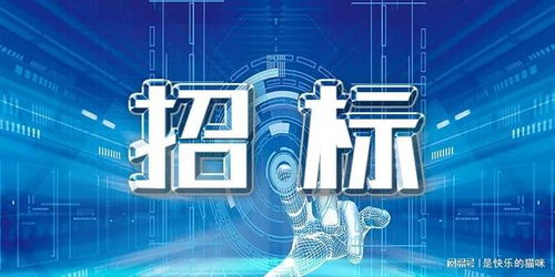 巴彦淖尔市中医医院智慧医院建设医院信息化平台项目公开招标公告