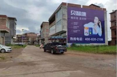 陕西墙体广告