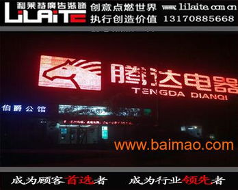 低价直销南昌优质标识导视牌,南昌广告代理发布,低价直销南昌优质标识导视牌,南昌广告代理发布生产厂家,低价直销南昌优质标识导视牌,南昌广告代理发布价格