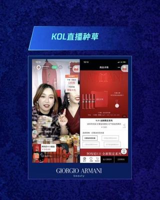 社交重构零售时代,腾讯广告社交加速器发布