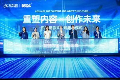 "讯飞写作X计划"发布,数十家广告公司宣布使用AI进行创作