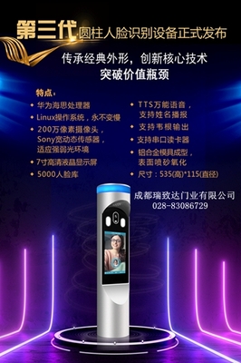 广告发布 企业品牌传播的重要环节