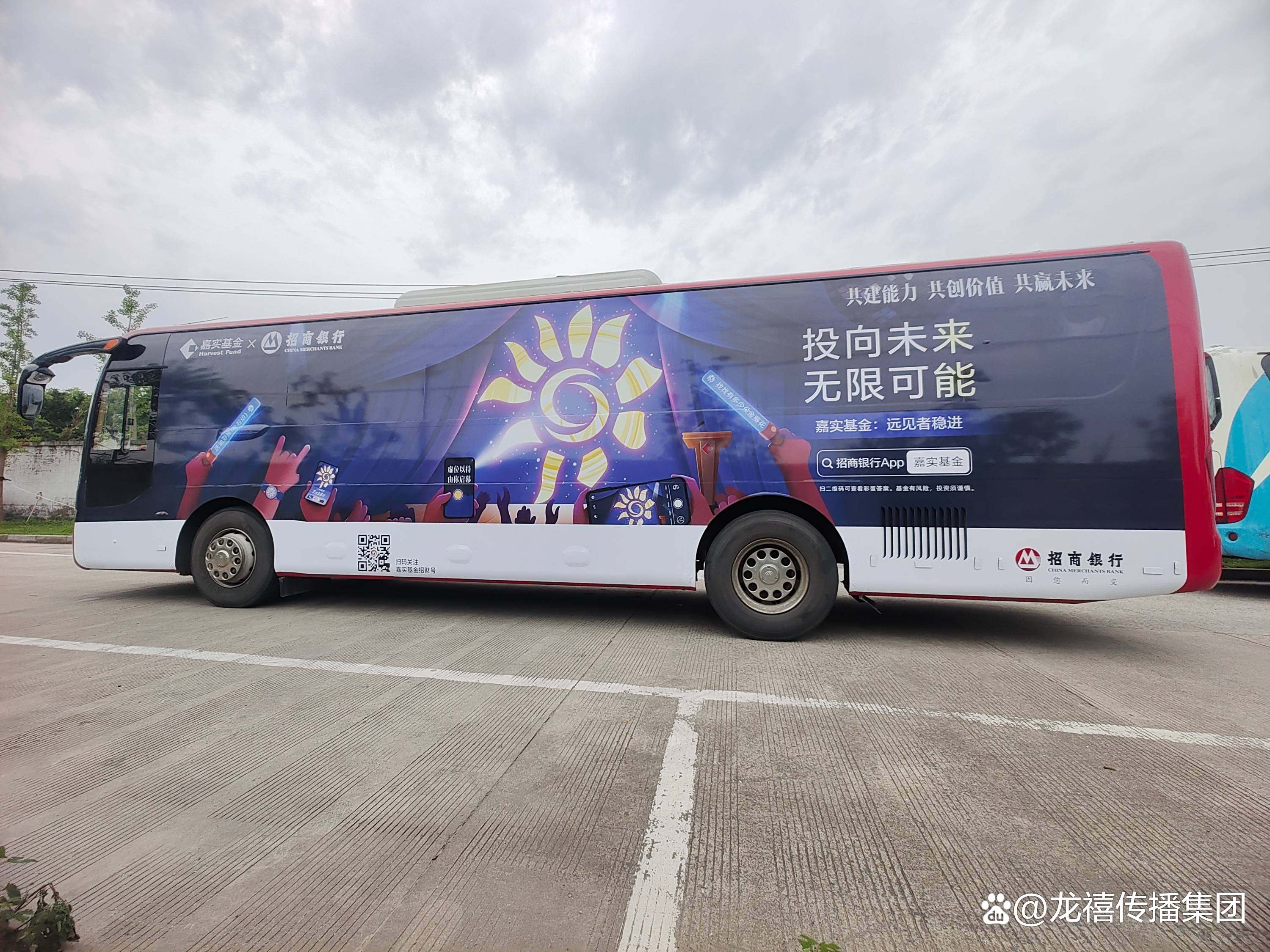 昆山市公交车广告设计与投放策略全解析