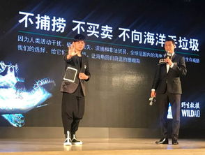 野生救援携手周杰伦发布公益广告,呼吁保护野生动物