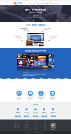 互联网广告平台官网 高效发布广告,精准触达目标受众