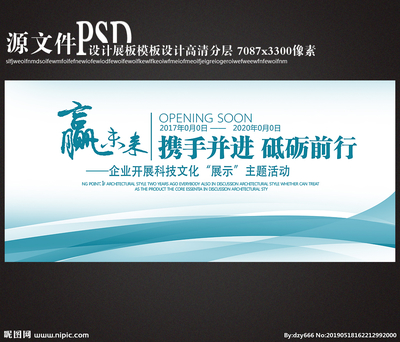 发布会设计图与展板模板 广告设计的视觉魅力与实用指南