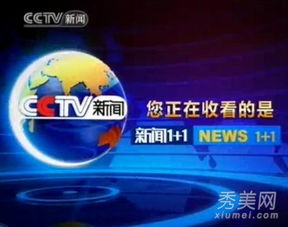 央视出台限酒令和限医令，广告播出将受影响