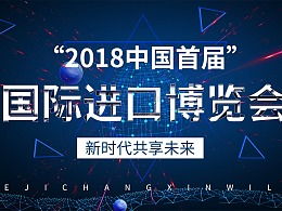 从ZCOOL最新发布的网页作品Banner广告图中洞见广告设计趋势