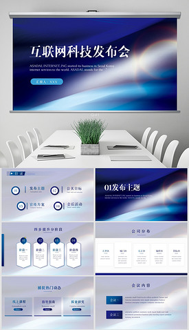网络学习广告的发布策略与实践